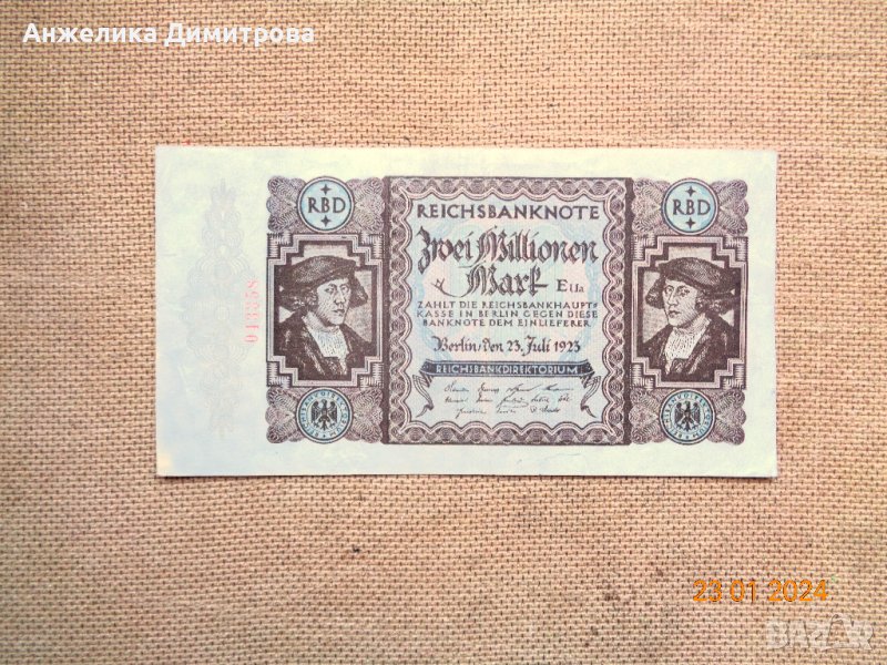 2 000 000 марки 1923г-отлична , снимка 1