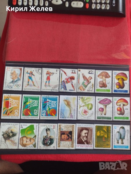 Пощенски марки  смесени серий стари редки за колекция декорация поща България от соца 29287, снимка 1