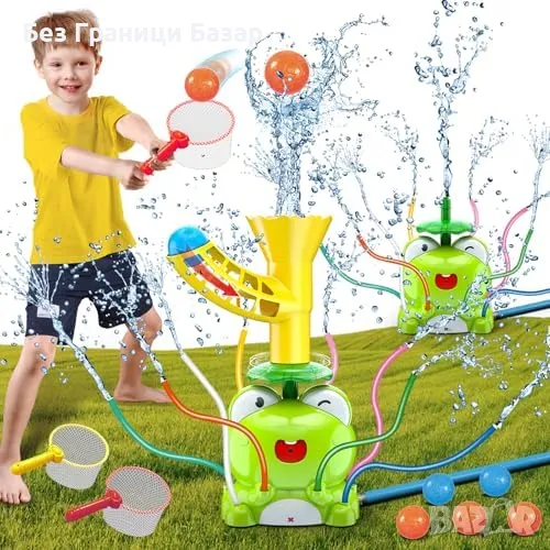 Нова Градинска водна игра с въртящи струи и летящи топки – Идеален за двор, снимка 1
