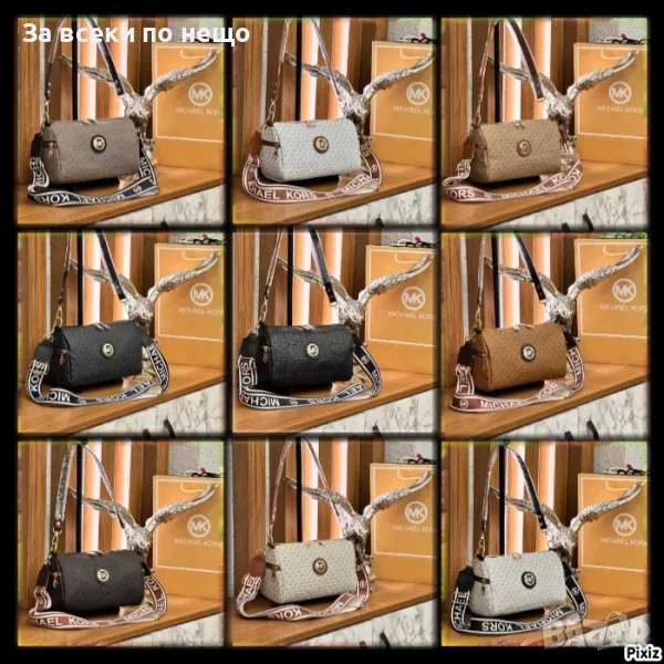 Дамска чанта Michael Kors - Налични различни цветове Код D956, снимка 1