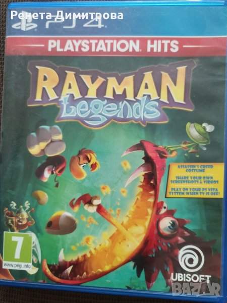 Ps4 игра, снимка 1