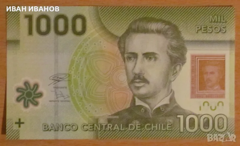 1000 ПЕСО 2020 година ЧИЛИ, UNC - Полимер, снимка 1
