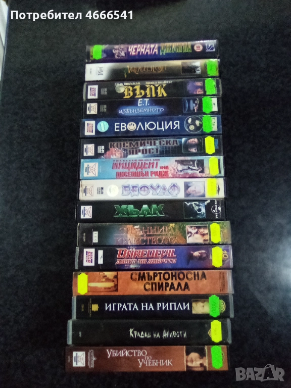 Продавам видеокасети цена 10 лева, снимка 1