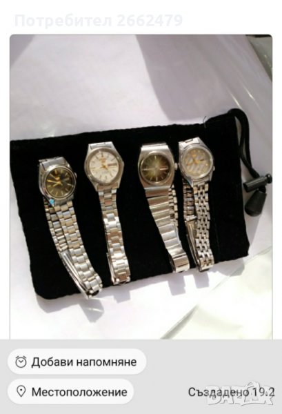 Продавам нови  дамски часовници SEIKO и CITIZEN.., снимка 1