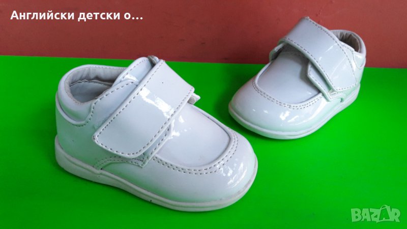 Английски детски обувки Mabini -2 цвята, снимка 1