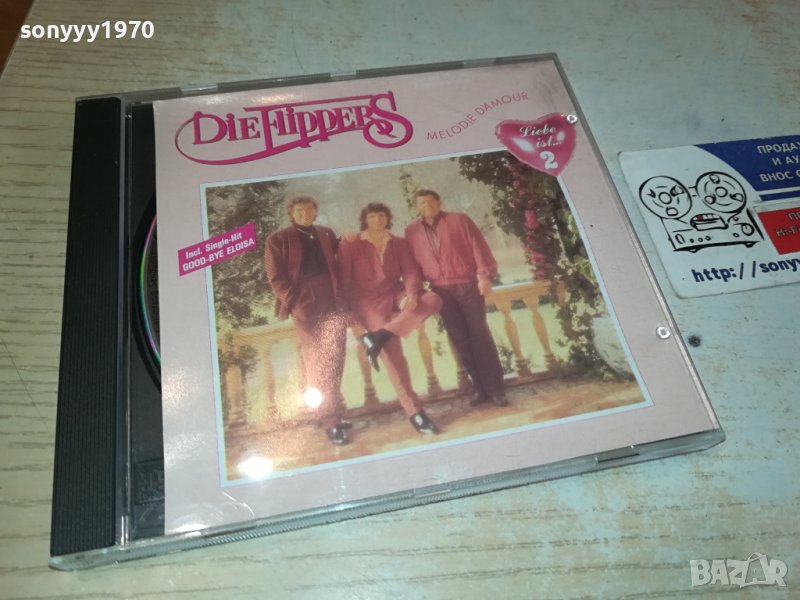 DIE FLIPPERS CD MADE IN GERMANY 2111231521, снимка 1
