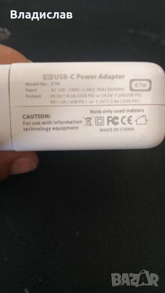 Apple USB-C Power Adapter - 87W, снимка 1