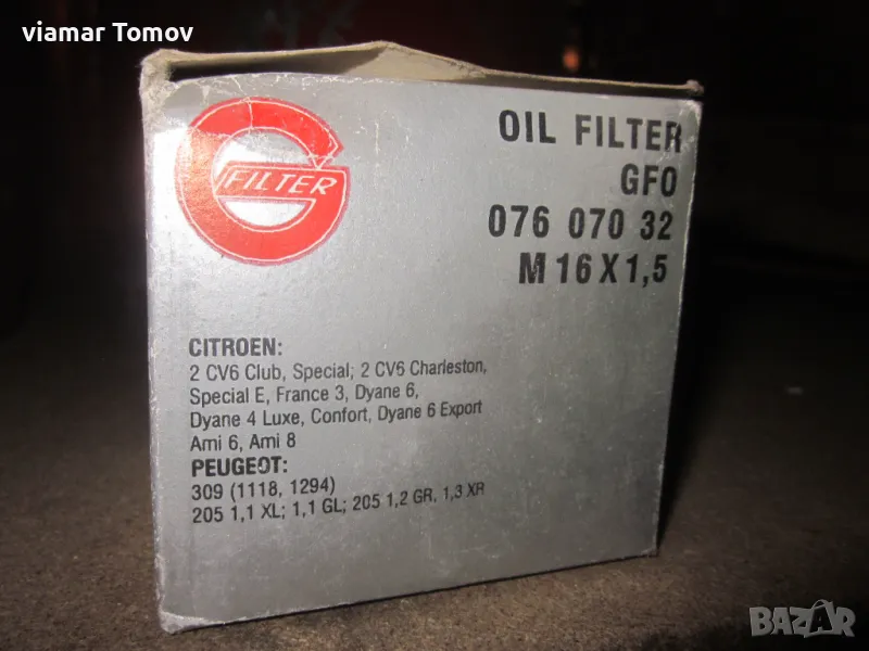 Филтри , снимка 1