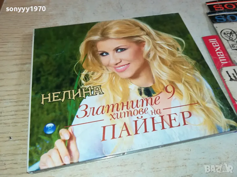 НЕЛИНА-ОРИГИНАЛНО ЦД 0204251533, снимка 1