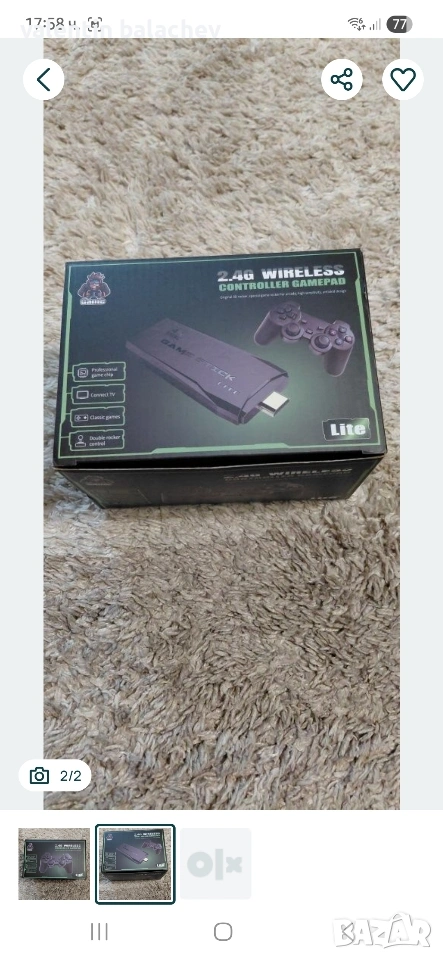 ретро тв игра с 10000 вградени игри, снимка 1