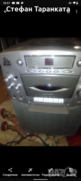 караоке тонколона , снимка 1