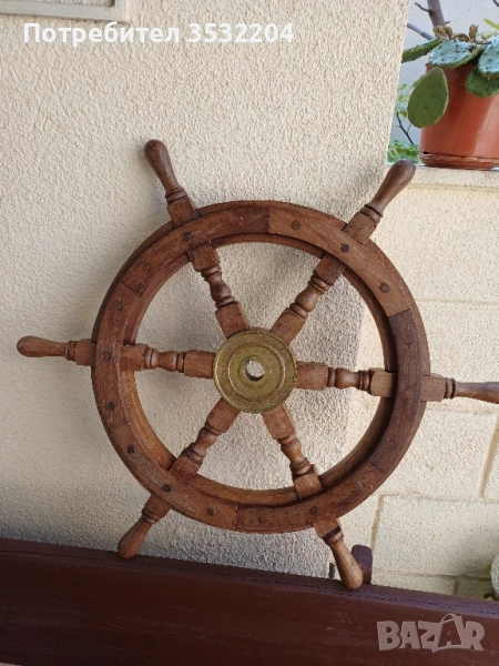 Оригинален рул за яхта, снимка 1