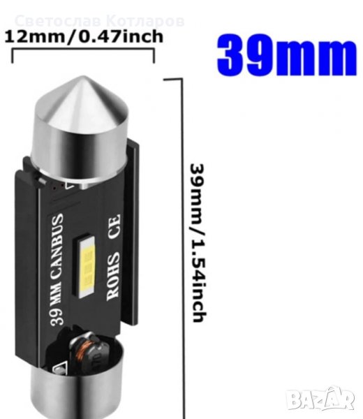 диодни крушки габаритни купе , снимка 1