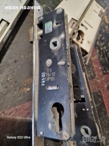 Секретни Брави, снимка 1