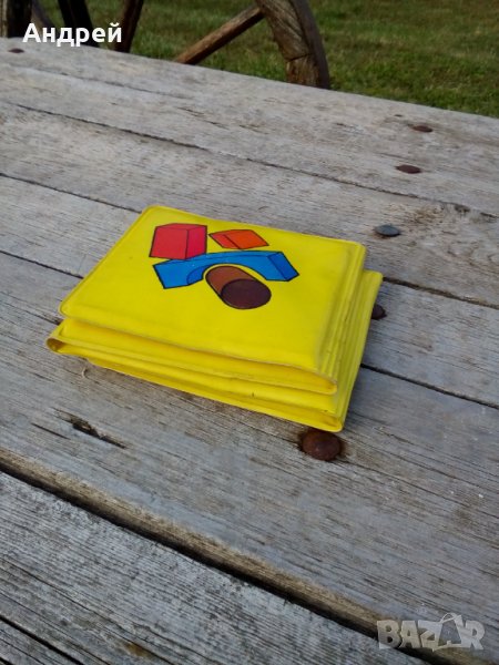 Стара книжка за баня #2, снимка 1