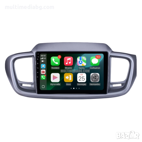 Kia Sorento 2014-2017 Мултимедия Навигация Android, снимка 1