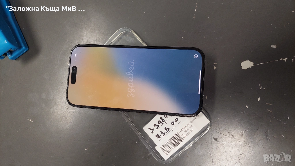 Iphone 16 PRO 100%BH, снимка 1
