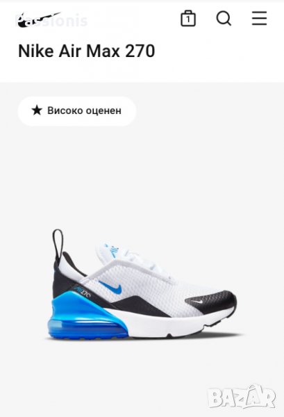 Намалени оригинални маратонки Nike Air max 270, снимка 1