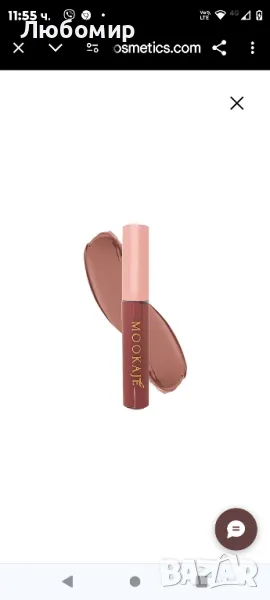 ТЕЧНО ЧЕРВИЛО Silky Feel

, снимка 1