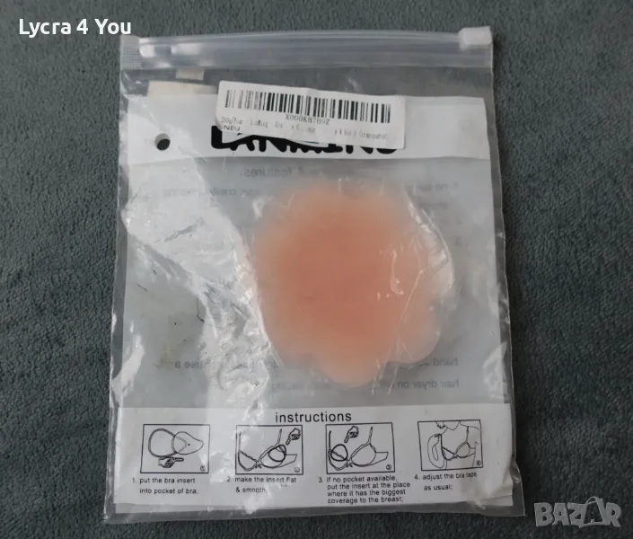 Push-up силиконови "повдигачи" за бюст, снимка 1