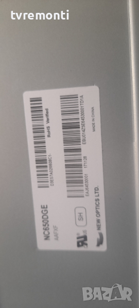 лед диоди от дисплей HC650DGE AAFXF от телевизор LG модел 65UJ6309, снимка 1