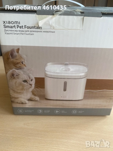 Xiaomi Smart Pet Fountain — XIAOMI интелигентна поилка за домашни любимци + Филтър за почистване, снимка 1