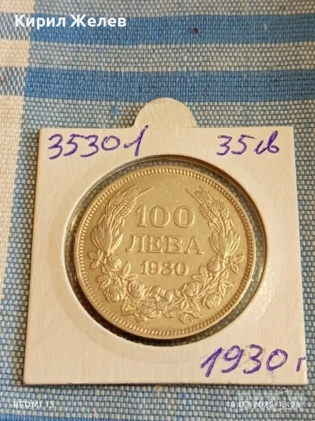 Сребърна монета 100 лева 1930г. Царство България Цар Борис трети 35301, снимка 1