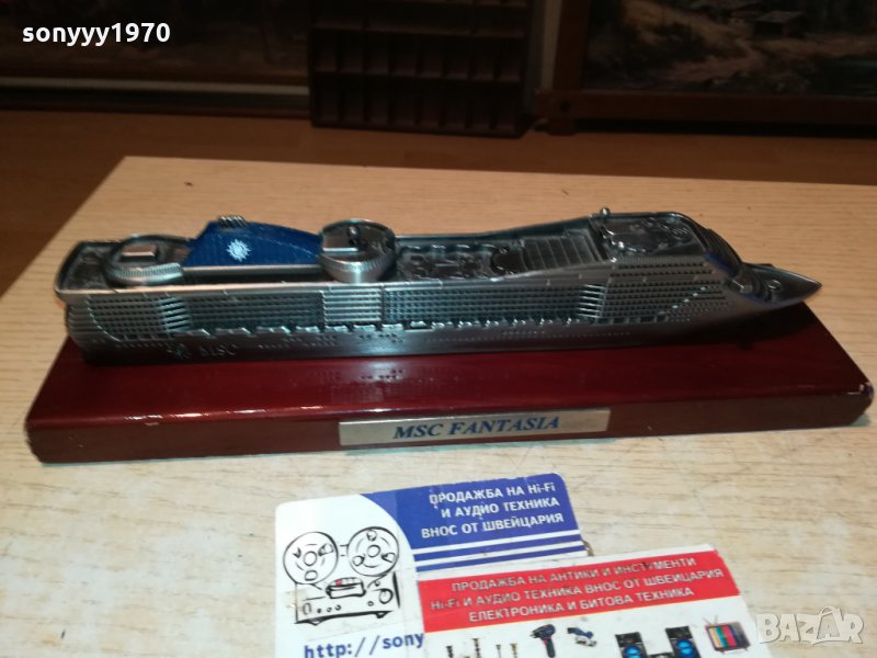 MSC FANTASIA-FRANCE 1811211600, снимка 1