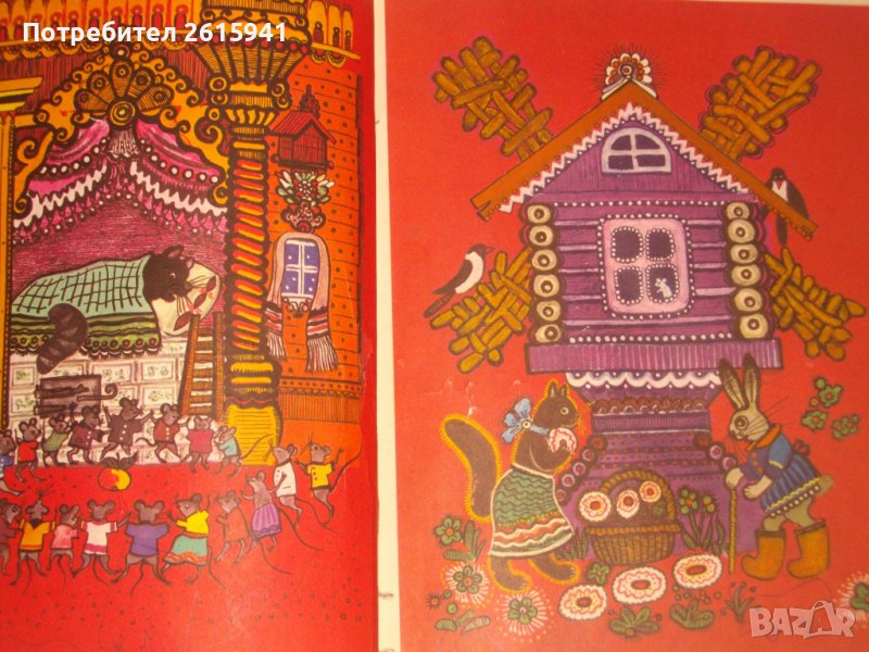 "Русская сказка в творчестве"-Ю.А.Васнецова-110стр, снимка 1