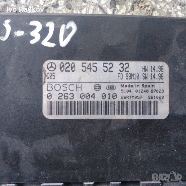 Модул парктроник за MERCEDES S-CLASS W220,0205455232  , снимка 1