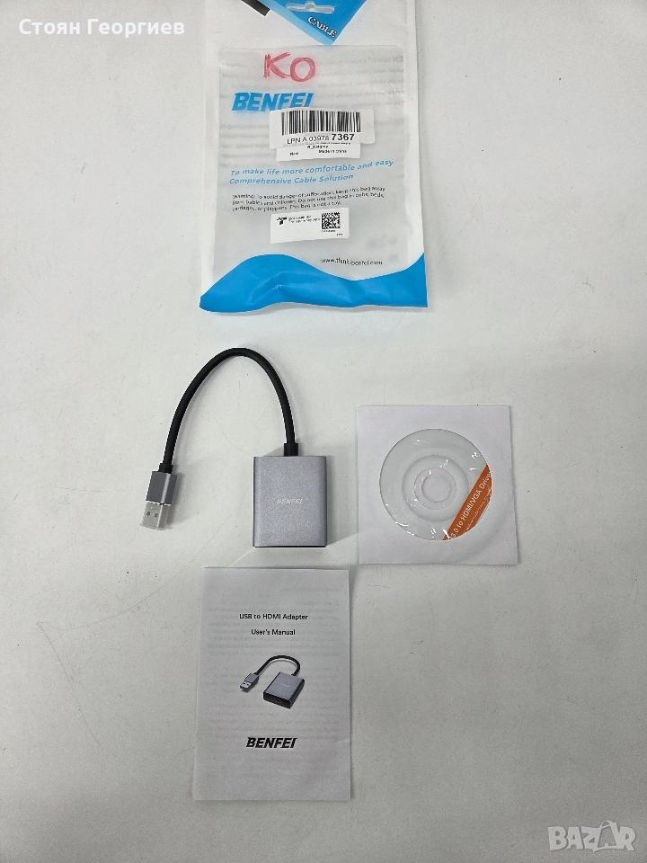 Адаптер BENFEI USB 3.0 към HDMI, USB 3.0 към HDMI , снимка 1