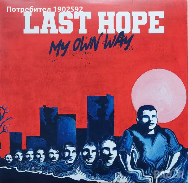 Last Hope – My Own Way 2023, снимка 1