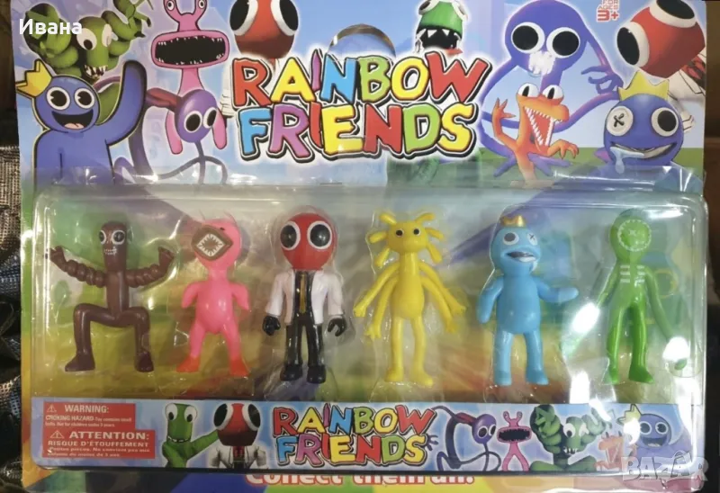 Фигурки Рейнбоу френдс/Rainbow friends/Roblox, снимка 1