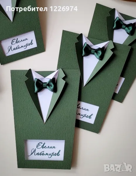 Покани за абитуриентски бал, снимка 1