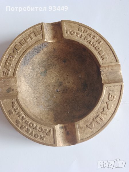 Пепелник, снимка 1