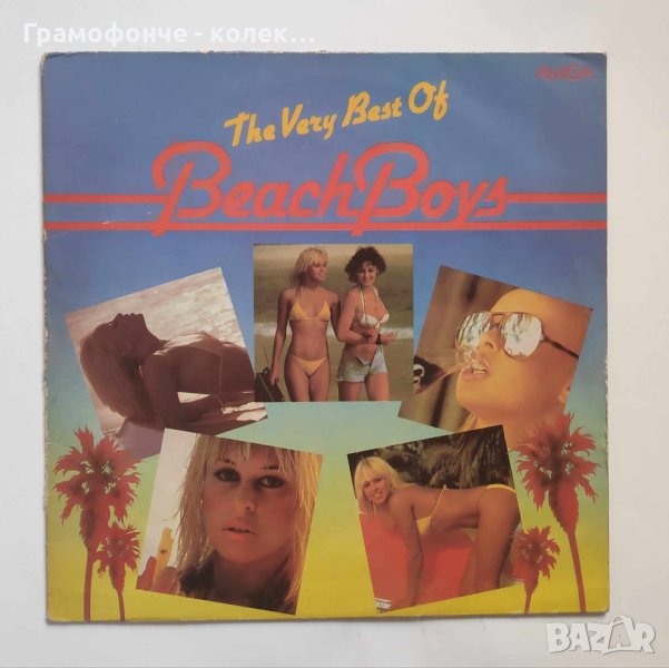 The Beach Boys - The Very Best Of - Good Vibrations, Surfin' USA, California Girls - Бийч Бойс, снимка 1
