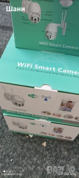 Вифи Камера Ново Промо , снимка 1