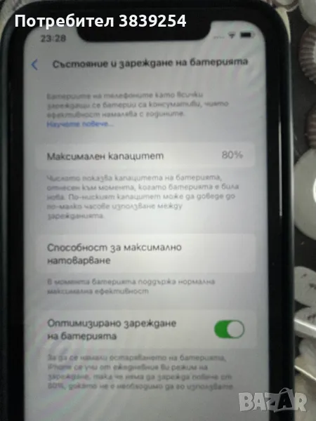 Iphone xr 128 gb, снимка 1