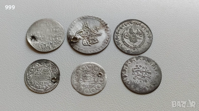 монети - Турция - Османска империя -  Сребро , снимка 1