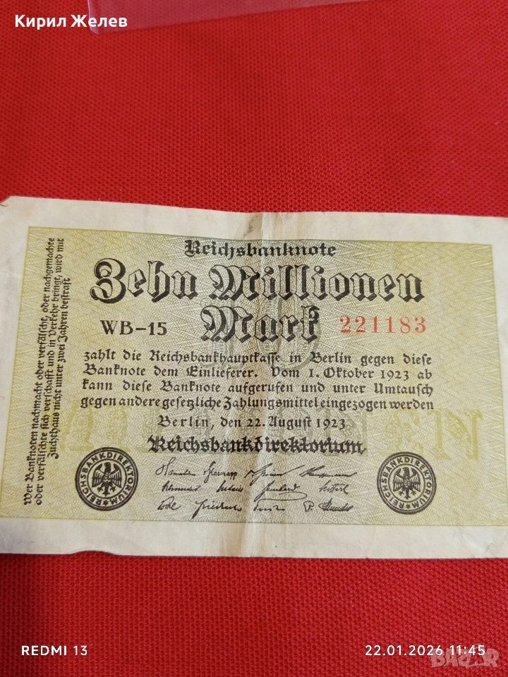 Рядка Райх банкнота 10 000 000 марки 1923г. Германска империя за КОЛЕКЦИОНЕРИ 53278, снимка 1