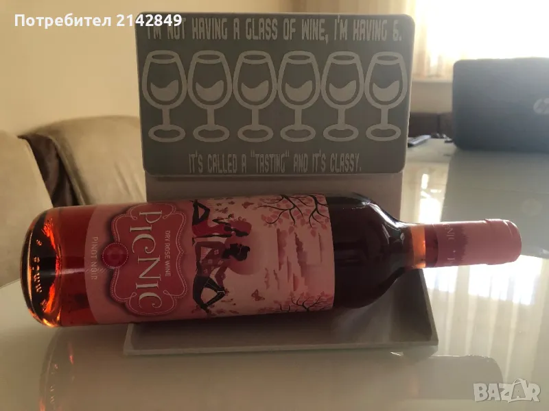 Поставка за вино, снимка 1