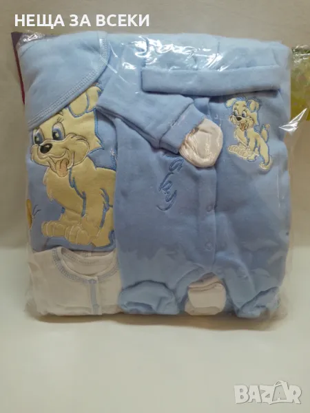 Български бебешки зимен комплект за изписване 8 части - Хавлия , снимка 1