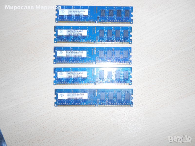 136.Ram DDR2 667 MHz PC2-5300,2GB.NANYA.НОВ.Кит 5 Броя, снимка 1