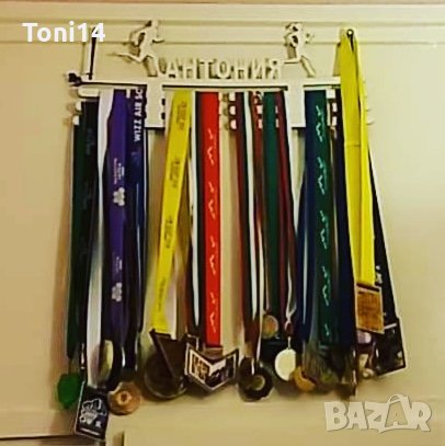 Закачалка за медали, снимка 1