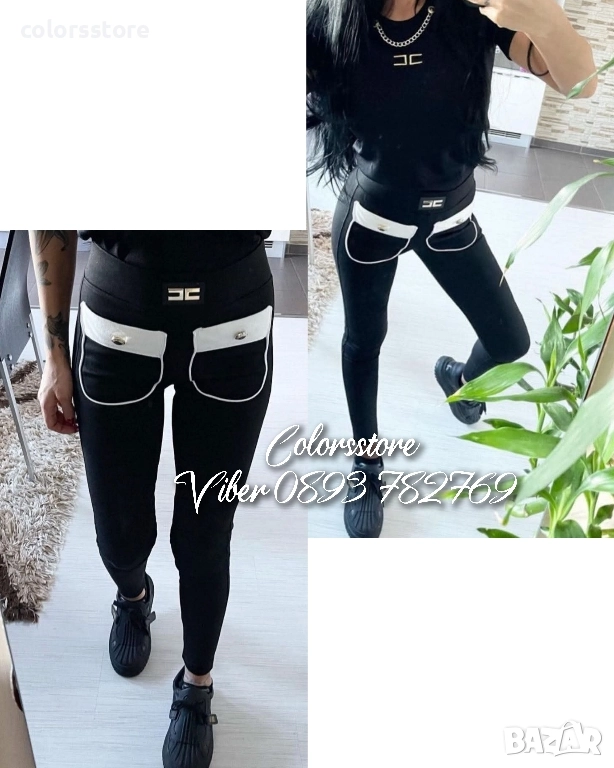 Клин/панталон Elizabetta Franchi кодBR-A306, снимка 1