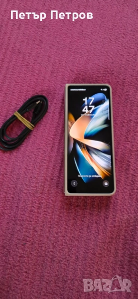 Samsung Galaxy Z Fold 4 12GB RAM 512GB Beige-само на малък дисплей!, снимка 1