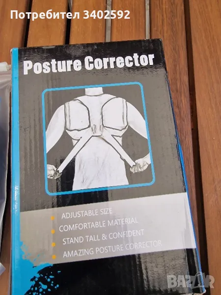 Колан за изправяне и поддържане на стойката и на гърба, снимка 1