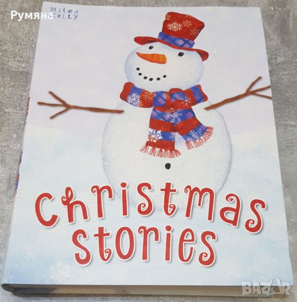 Christmas Stories / Коледни истории (на АЕ), снимка 1