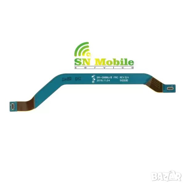 Лентов кабел антена за Samsung S20 Ultra, снимка 1