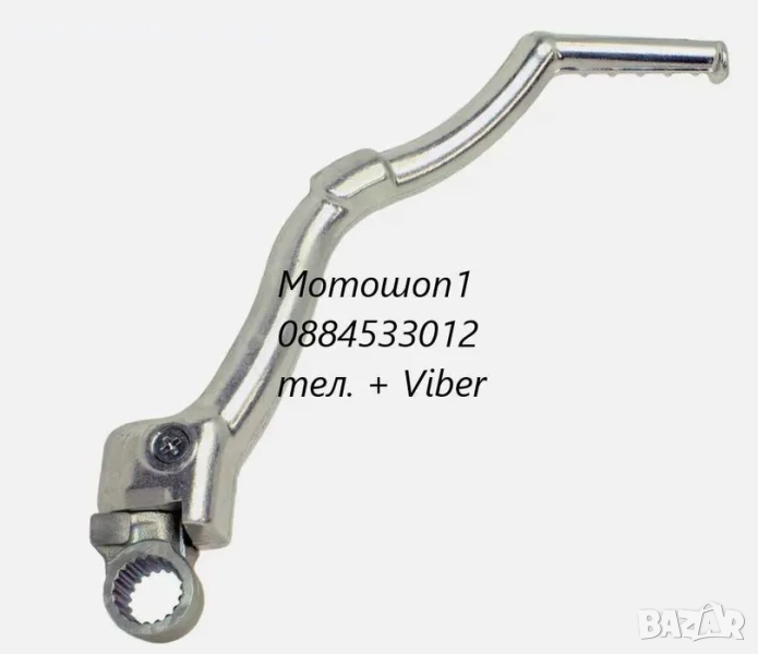 Манивела за 2002-05 Хoнда ЦРФ450 Honda CRF450R CRF450X, снимка 1